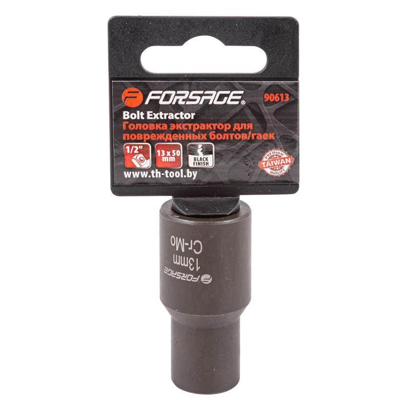 Avdragare för skadade bultskallar kort 1/2" - Forsage Sweden