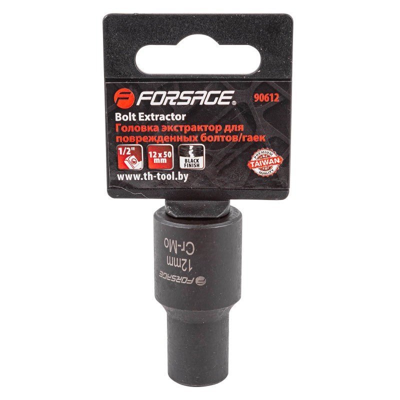 Avdragare för skadade bultskallar kort 1/2" - Forsage Sweden