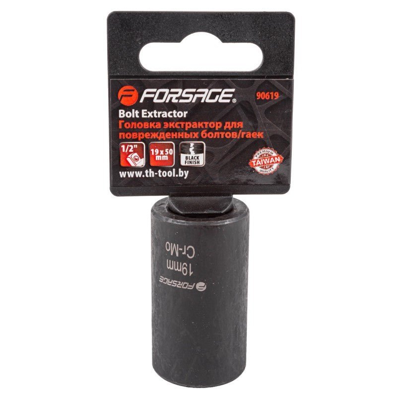 Avdragare för skadade bultskallar kort 1/2" - Forsage Sweden