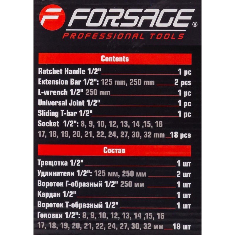 Krafthylssats 1/2", 24 delar (8-32mm) - Forsage Sweden