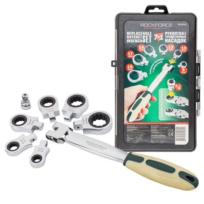 Universalt spärrnyckelset med utbytbara huvuden, 8 delar - Forsage Sweden